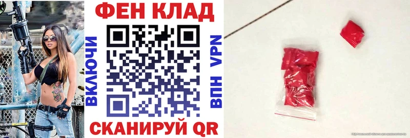 Амфетамин Розовый  Сланцы 