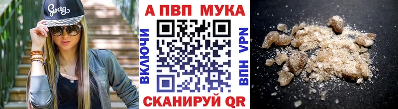 Alfa_PVP кристаллы  Сланцы 