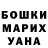 Конопля MAZAR Radmila Milosevic