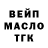 Кетамин VHQ Kami Gadgieva
