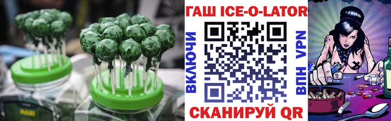 даркнет формула  Сланцы  Cannafood марихуана 