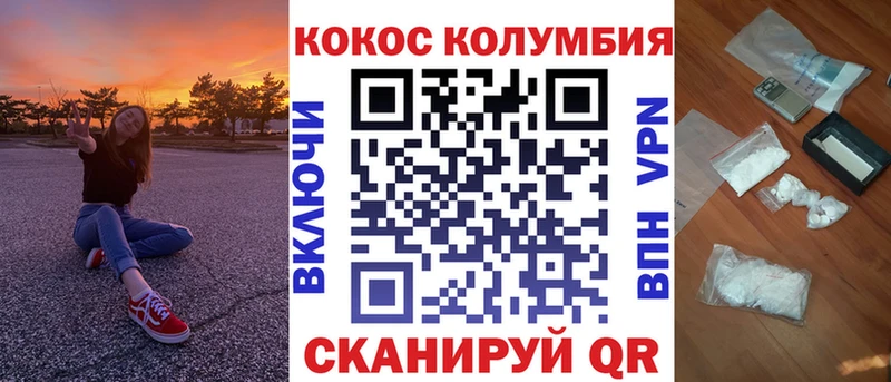 магазин продажи   hydra ССЫЛКА  КОКАИН Fish Scale  Сланцы 