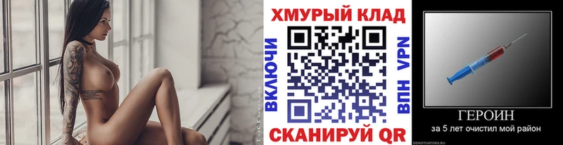Героин Афган  дарнет шоп  Сланцы 