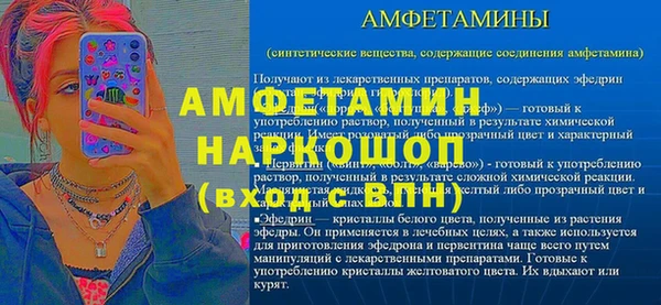 стафф Арсеньев