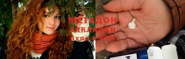 не бодяженный Армянск