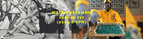 не бодяженный Армянск