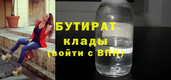 не бодяженный Армянск
