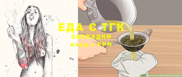 не бодяженный Армянск