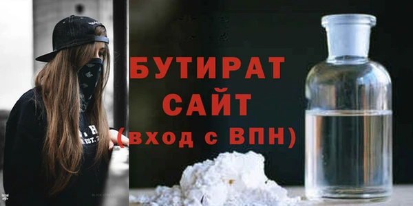 не бодяженный Армянск