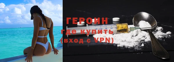 не бодяженный Армянск