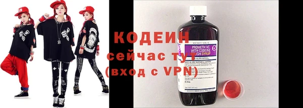 не бодяженный Армянск