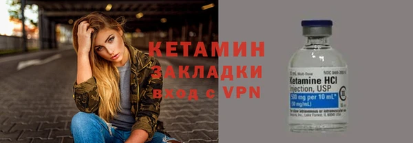 стафф Арсеньев
