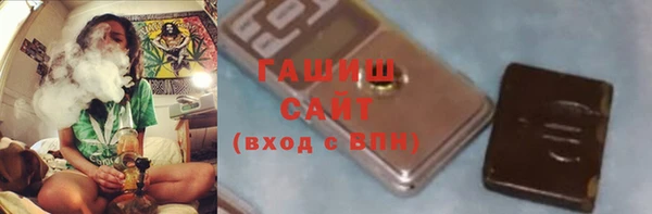 гашиш Аркадак
