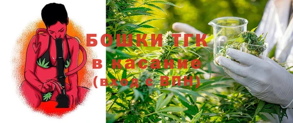 гашиш Осинники