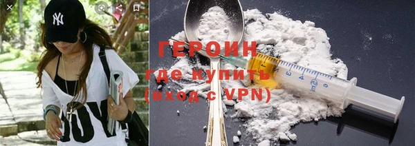 не бодяженный Армянск