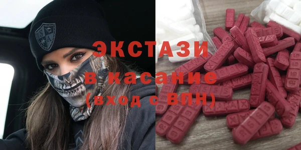 синтетический гашиш Балахна