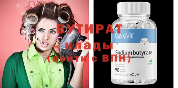 стафф Арсеньев