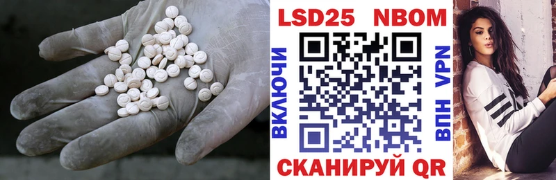 LSD-25 экстази кислота  Сланцы 