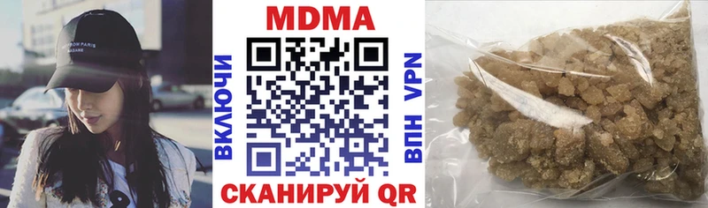 МДМА кристаллы  наркошоп  Сланцы 