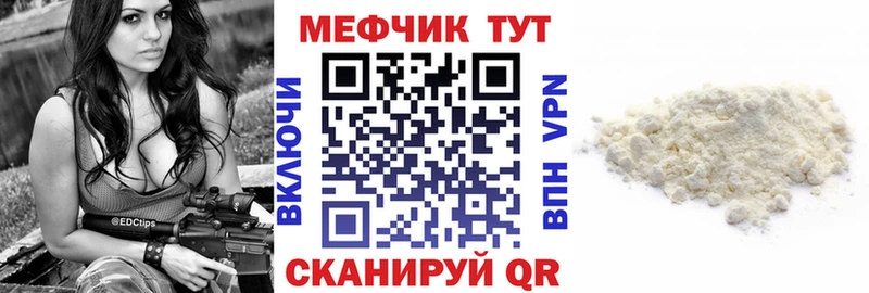 купить наркоту  Сланцы  Меф 4 MMC 
