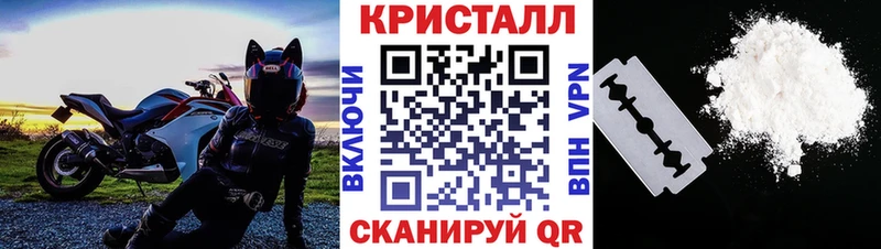 цена наркотик  Сланцы  Первитин мет 