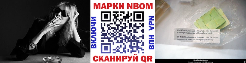 Наркотические марки 1500мкг  Сланцы 
