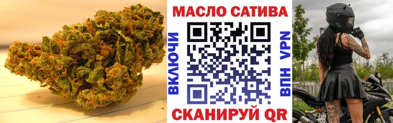 ссылка на мегу как зайти  цены   Сланцы  ТГК концентрат 
