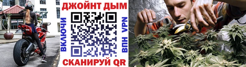 Канабис VHQ  дарк нет официальный сайт  Сланцы  OMG зеркало 
